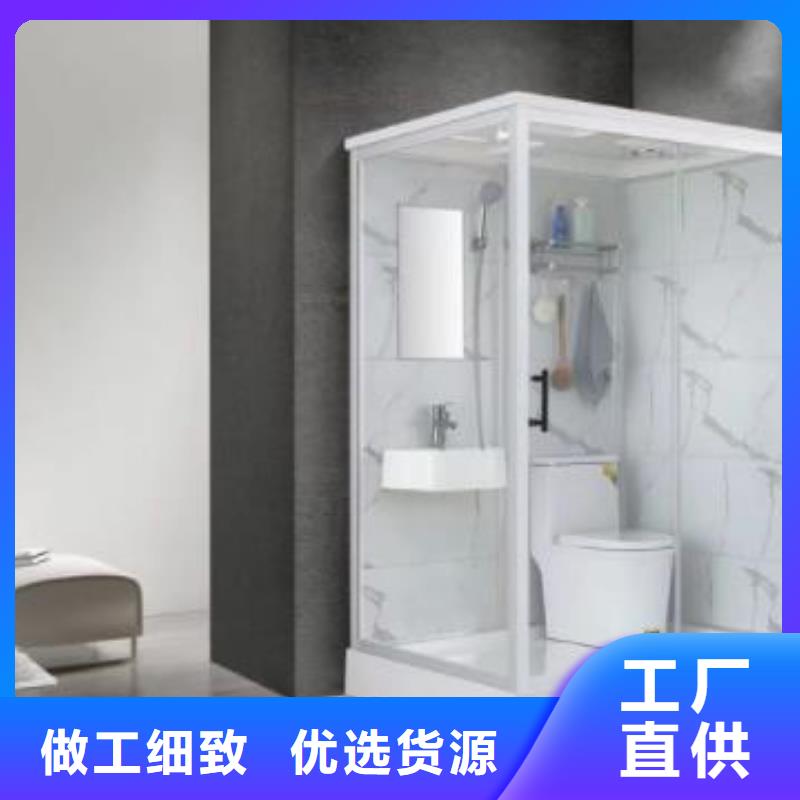 装配式浴室实力工厂放心选购