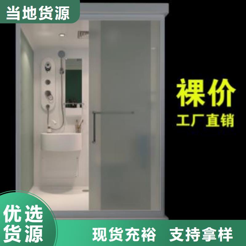 #一体式洗澡间#选择我们