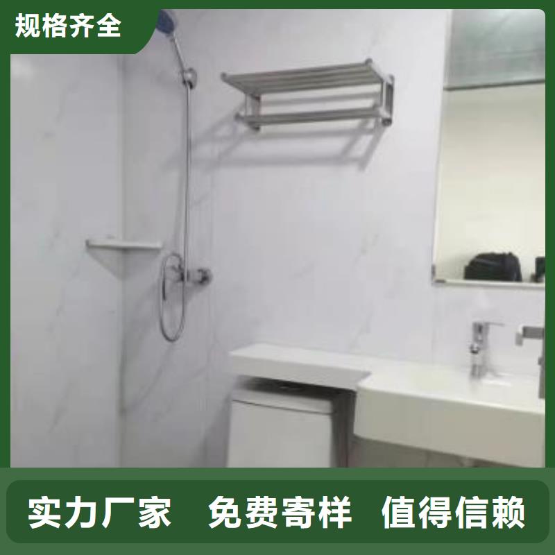 现货供应装配式浴室_生产厂家