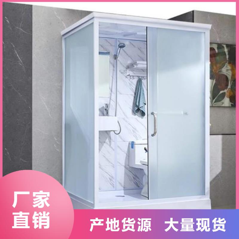 服务周到的一体农村卫生间厂家