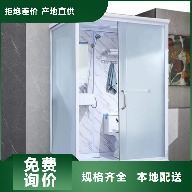 诚信的一体农村卫生间生产厂家