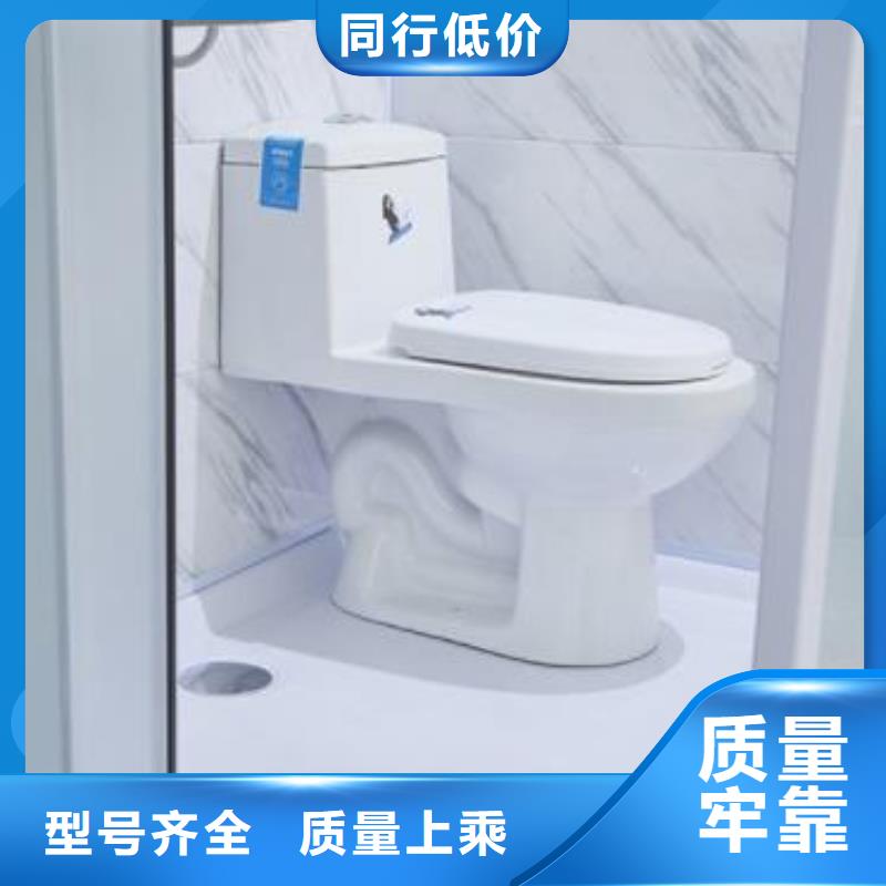 方舱亚克力集成卫浴