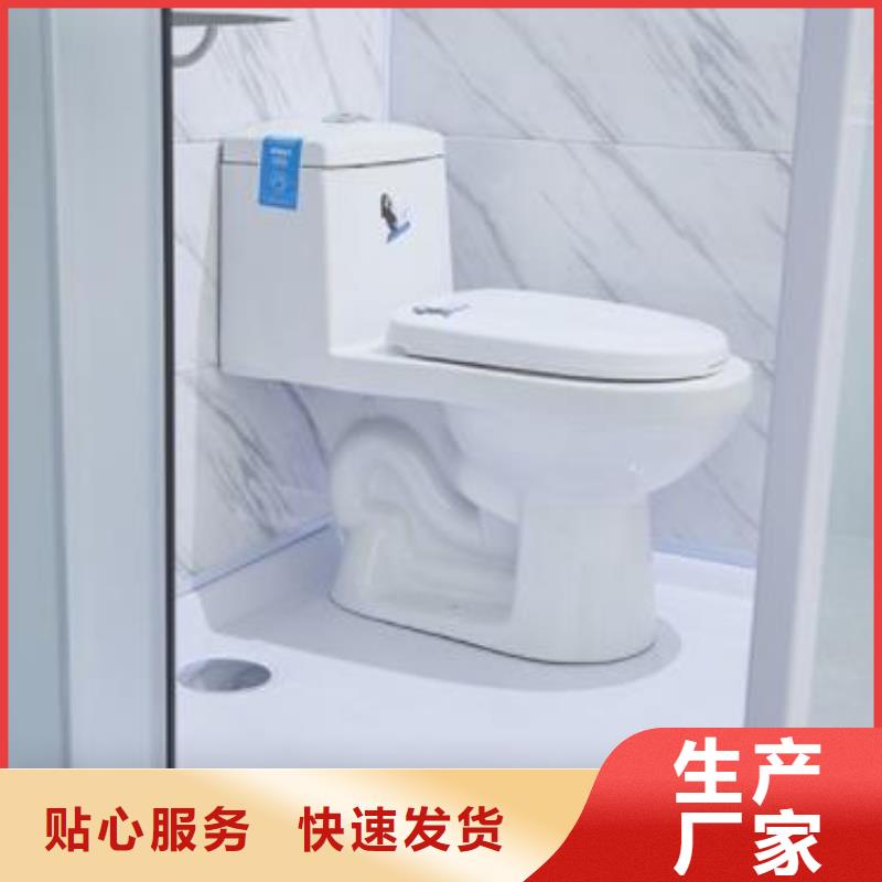 员工宿舍卫生间专业供应商