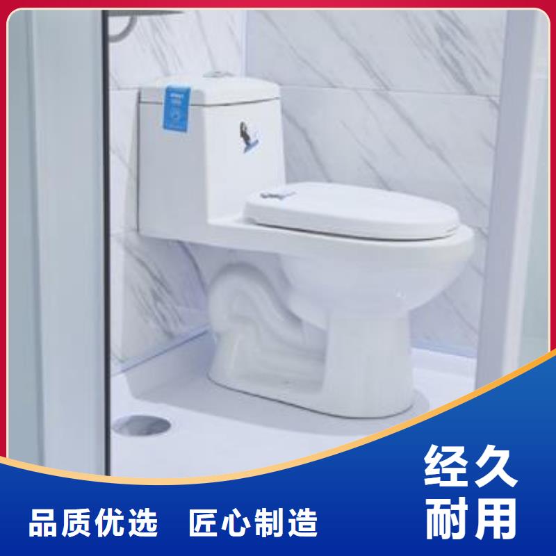 整体卫浴	基本介绍