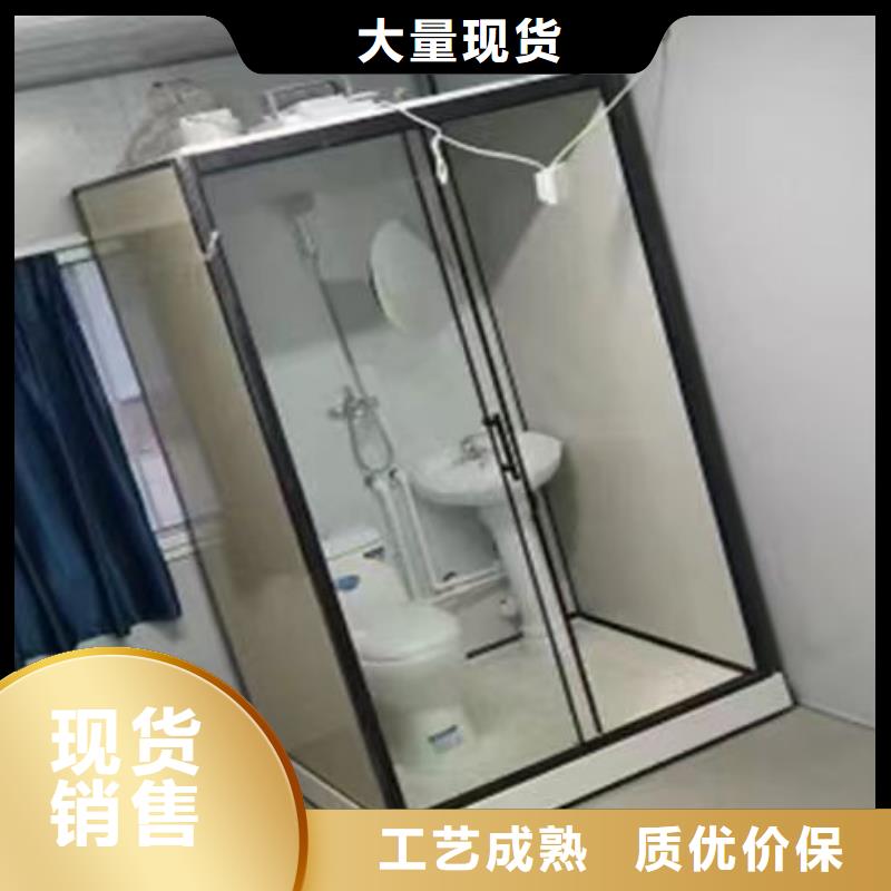 马桶房集成式订购