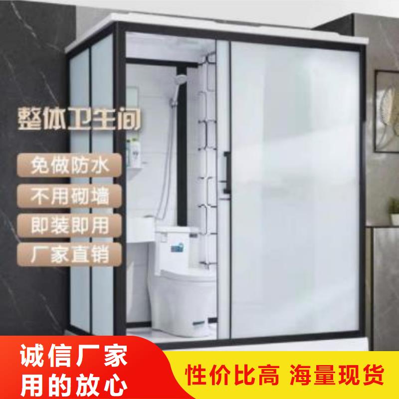 ：一体式集成卫浴厂家批发