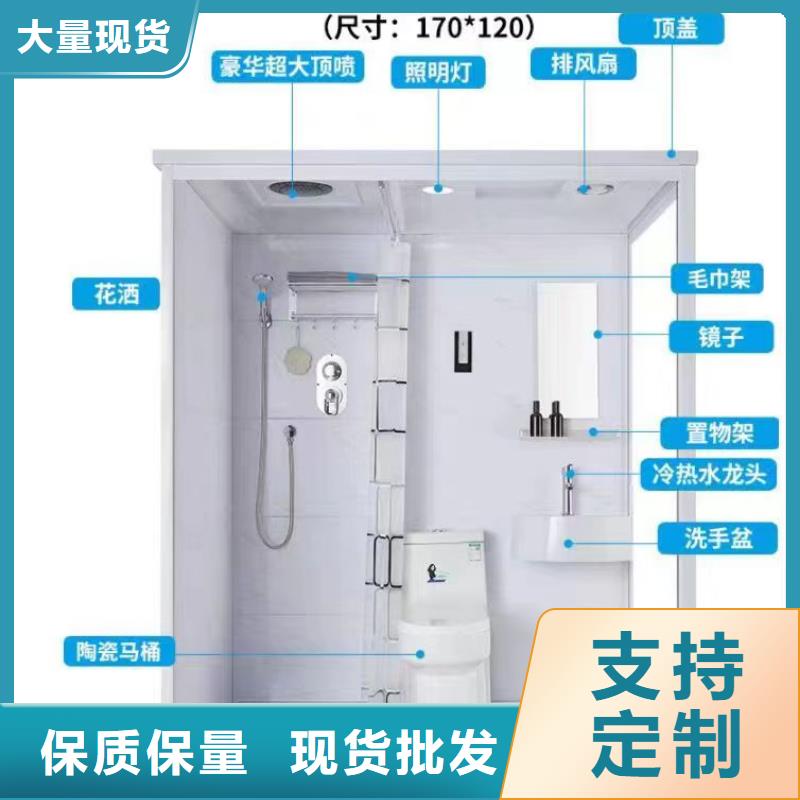 整体淋浴间厂家价格合理