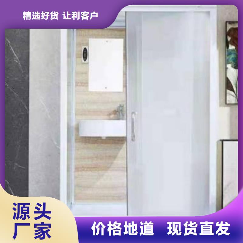 方舱淋浴房直销厂家