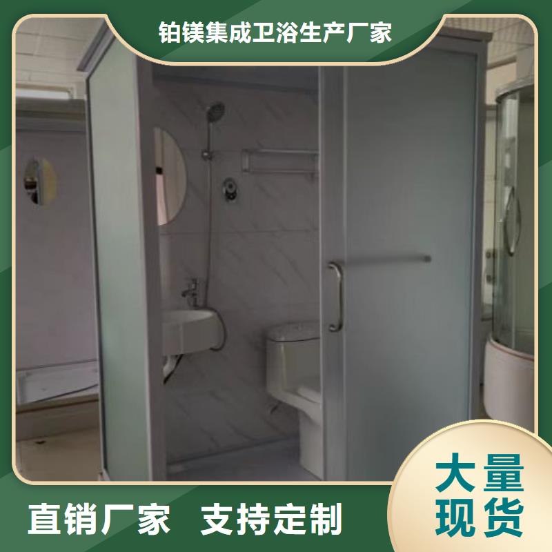 买整体浴室【无中间商】