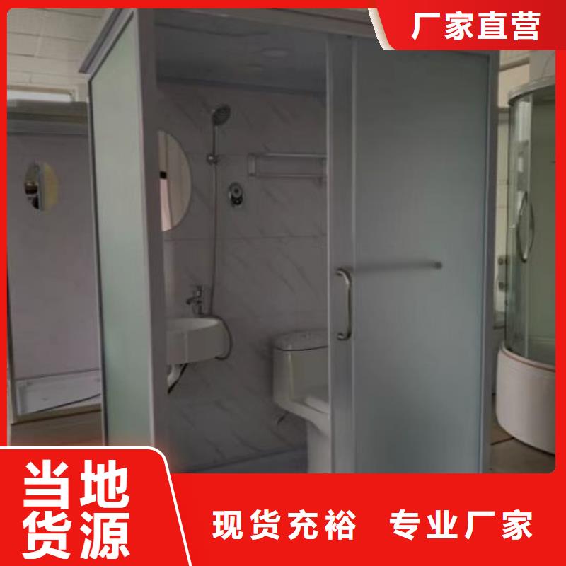 宿舍学校宿舍卫生间