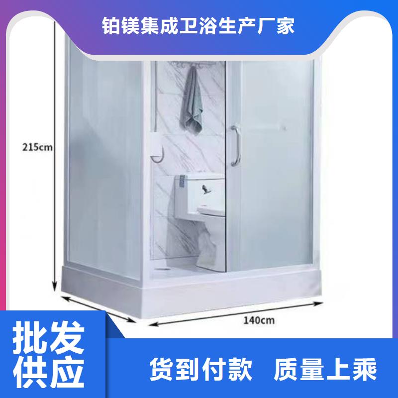 马桶房一体式全国包邮