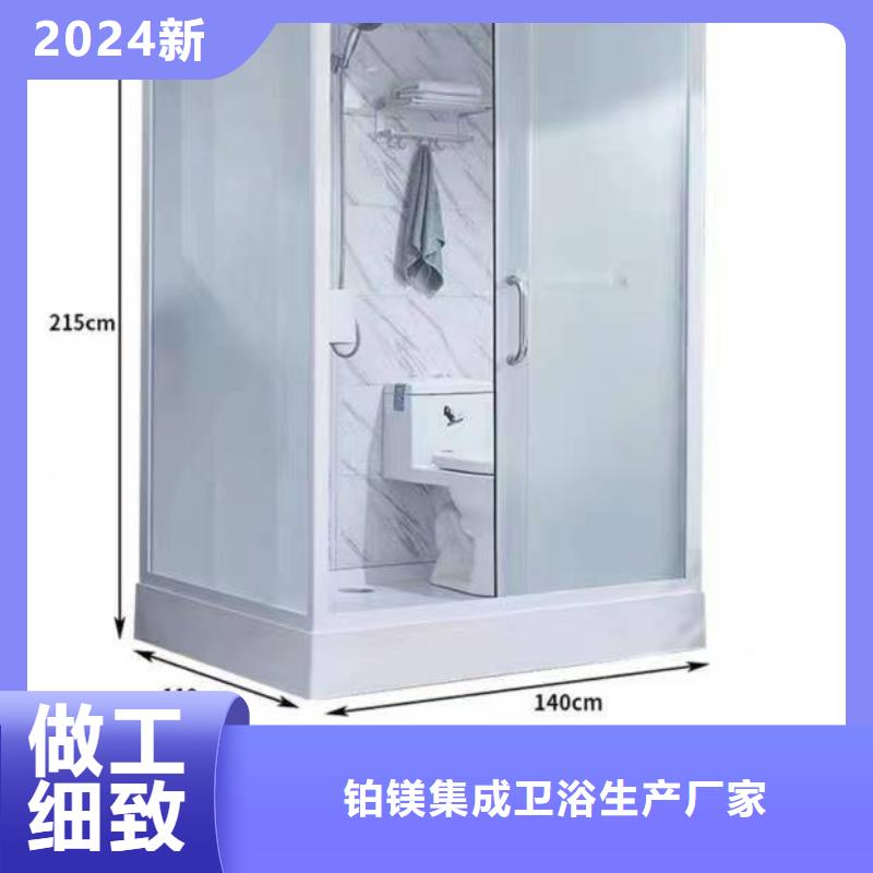淋浴房一体式择优厂家