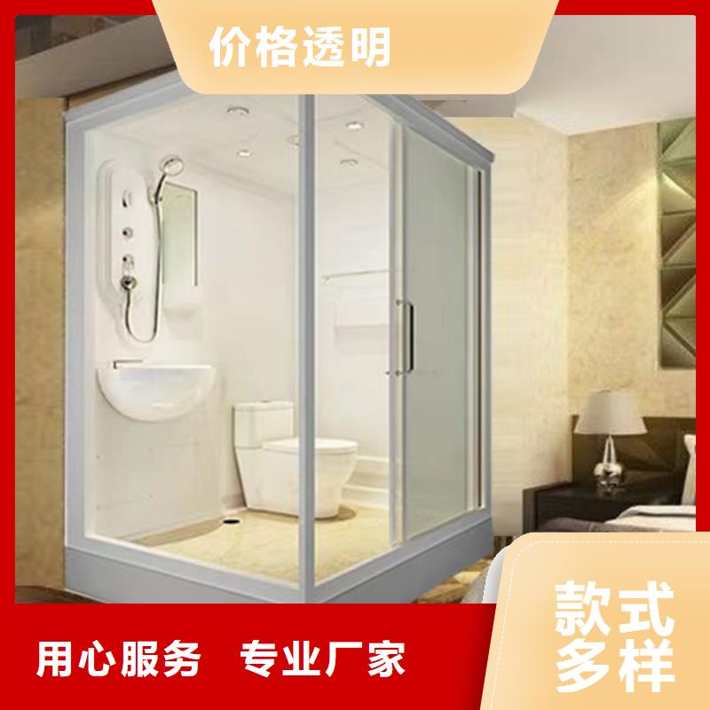 买淋浴间全国统一价