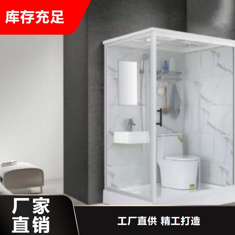 一体式集成卫浴厂家信誉好