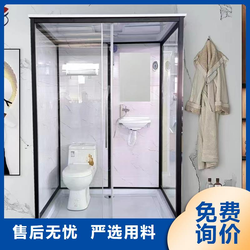 马桶房一体式厂家直销-价格实惠