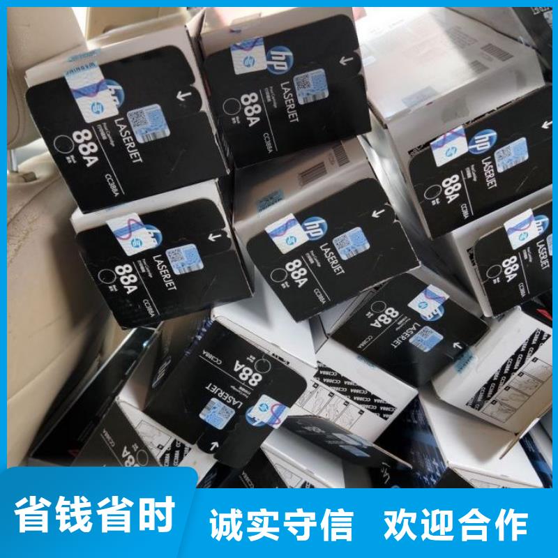施乐墨盒回收视频- 施乐墨盒回收(普翔)覆盖地域山西省长治市沁县|潞城|朔州|太原|忻州|临汾|晋城|吕梁|大同