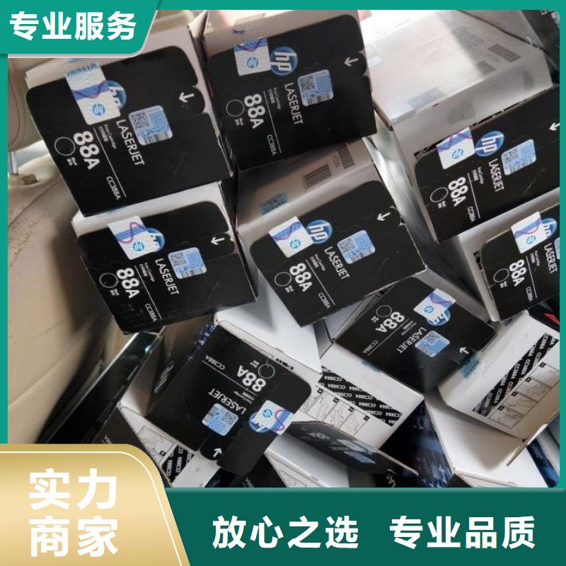 施乐墨盒回收视频- 施乐墨盒回收-普翔办公(惠州市分公司)服务区域惠东|博罗|珠海|揭阳|云浮|东莞|湛江|深圳|韶关