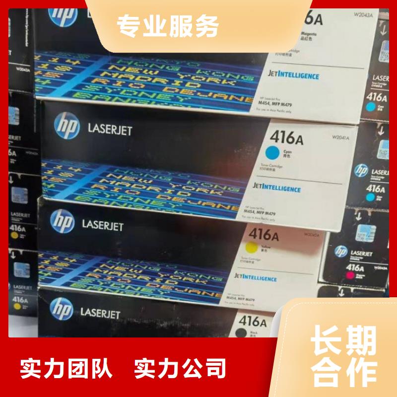 施乐墨盒回收视频- 施乐墨盒回收-普翔办公(惠州市分公司)服务区域惠东|博罗|珠海|揭阳|云浮|东莞|湛江|深圳|韶关