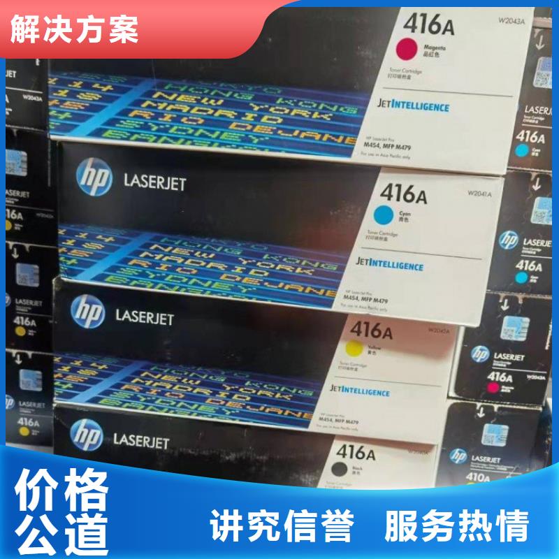 无锡回收硒鼓墨盒环保回收