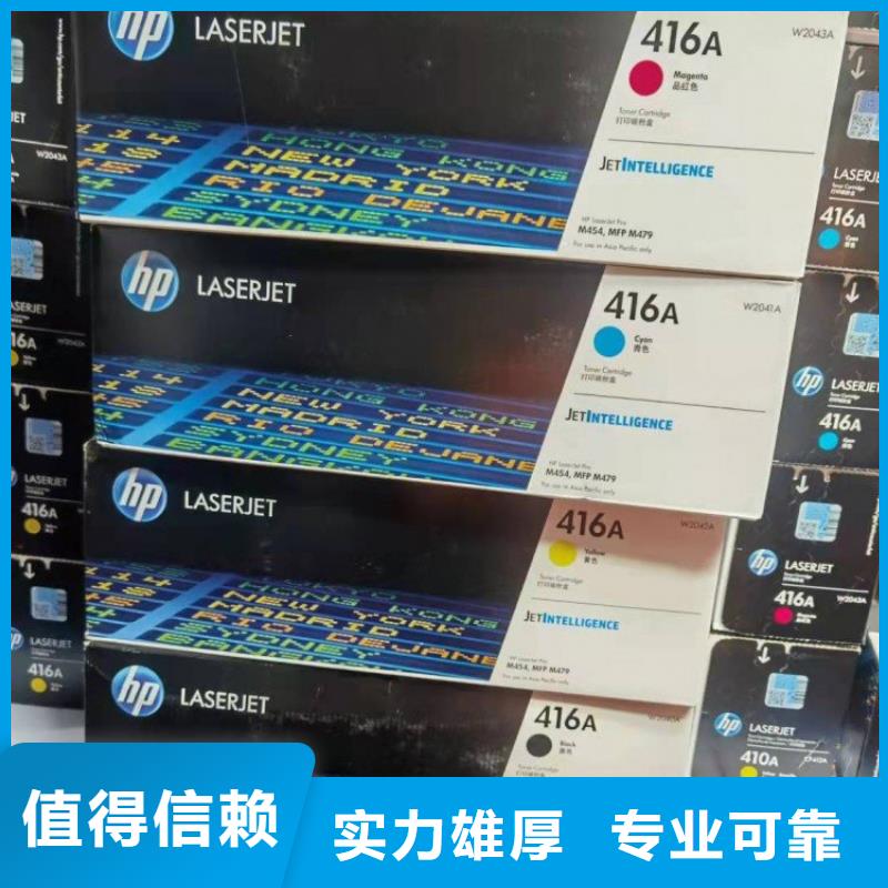 南京回收硒鼓全新墨盒硒鼓回收
