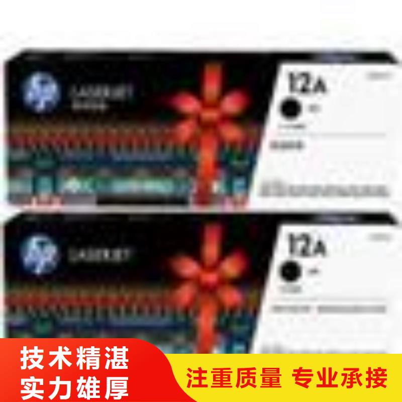 新旧硒鼓墨盒回收快速回复