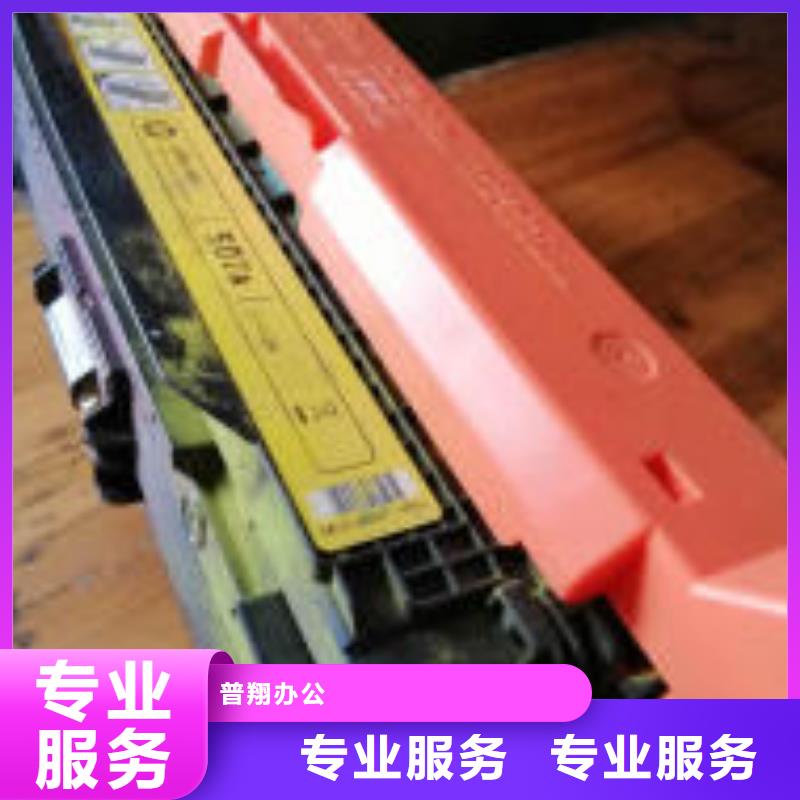 施乐墨盒回收视频- 施乐墨盒回收-普翔办公(惠州市分公司)服务区域惠东|博罗|珠海|揭阳|云浮|东莞|湛江|深圳|韶关