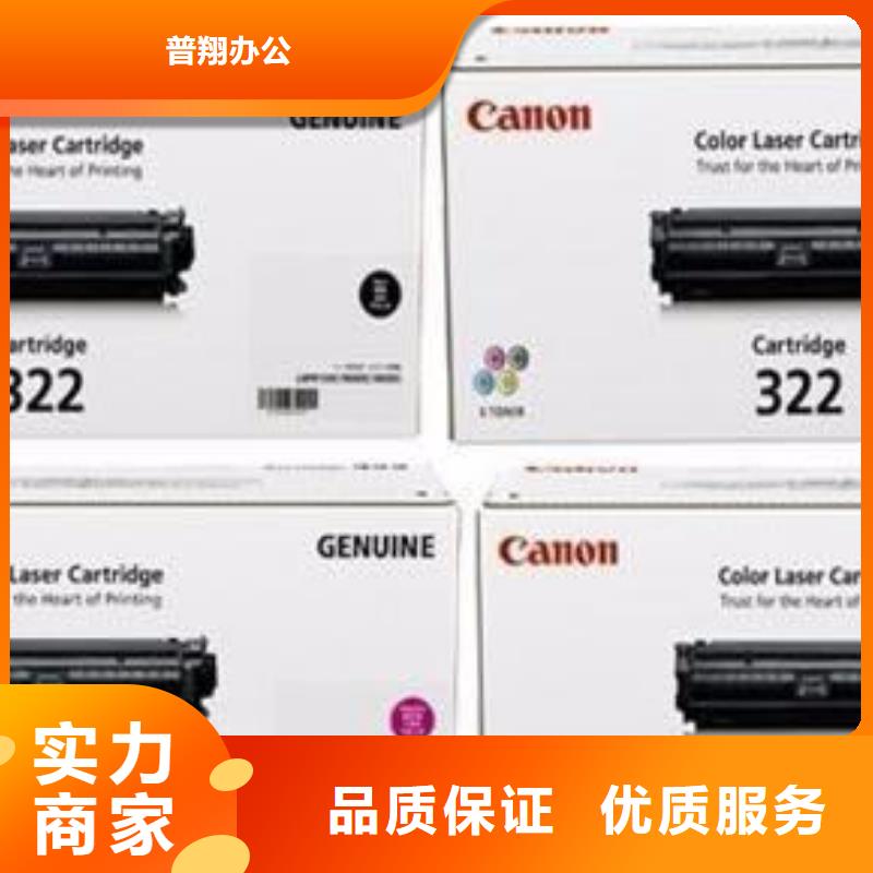 施乐墨盒回收视频- 施乐墨盒回收(普翔)覆盖地域山西省长治市沁县|潞城|朔州|太原|忻州|临汾|晋城|吕梁|大同