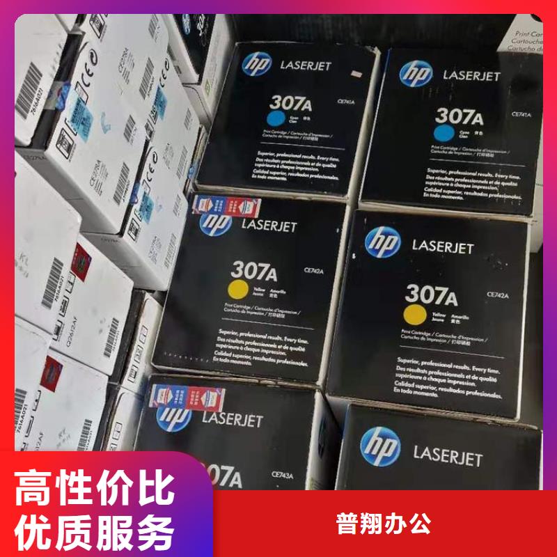 昌江县墨盒硒鼓回收现金交易
