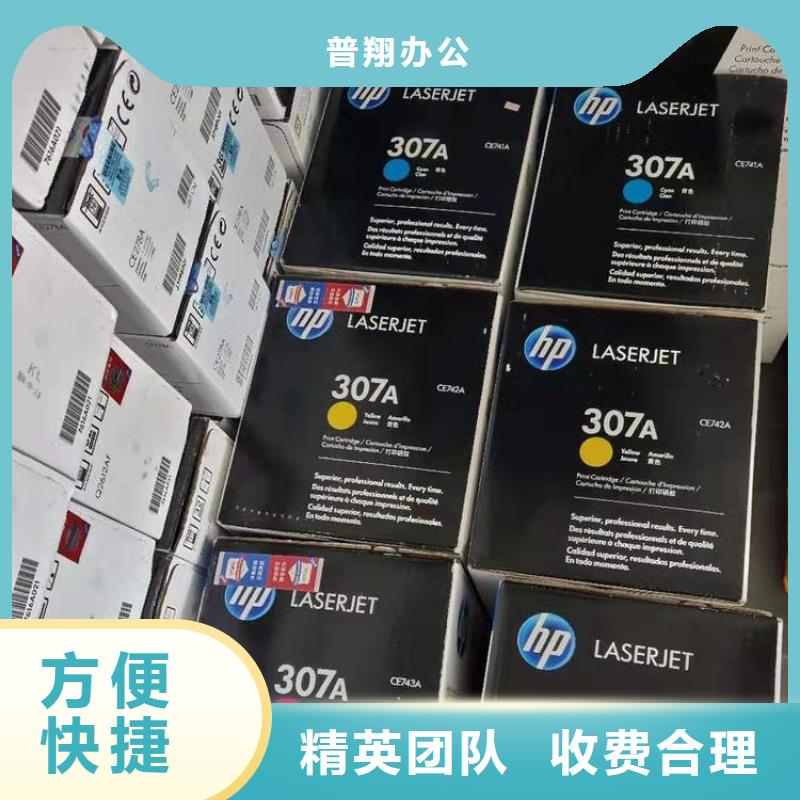 墨盒回收过期回收