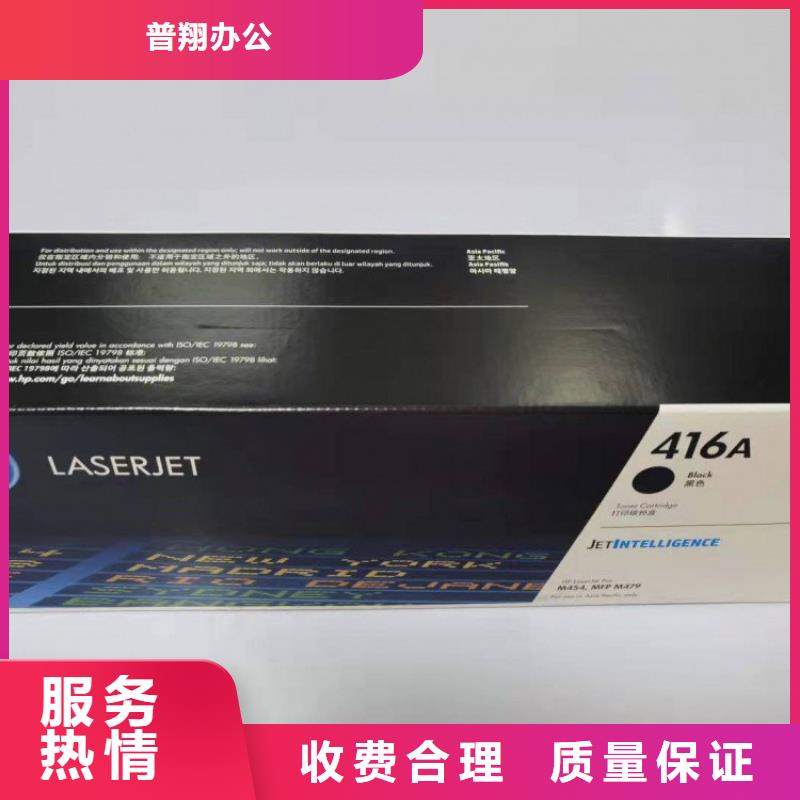 废旧打印机耗材回收现金交易