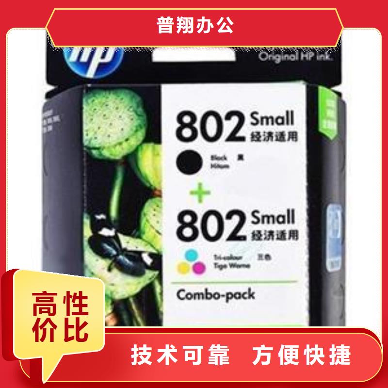 废旧打印机耗材回收现金交易