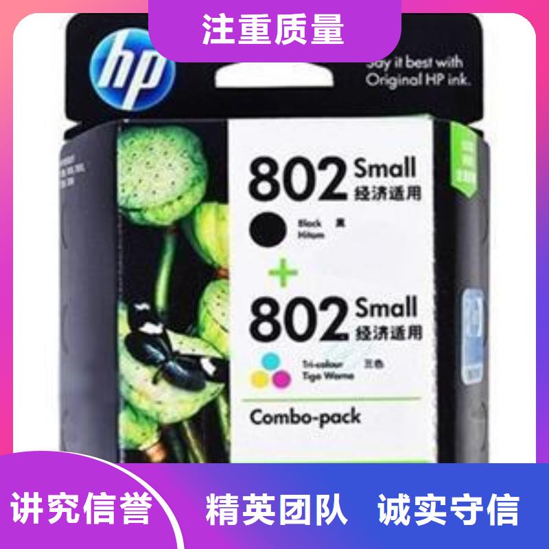 废旧打印机耗材回收现金交易
