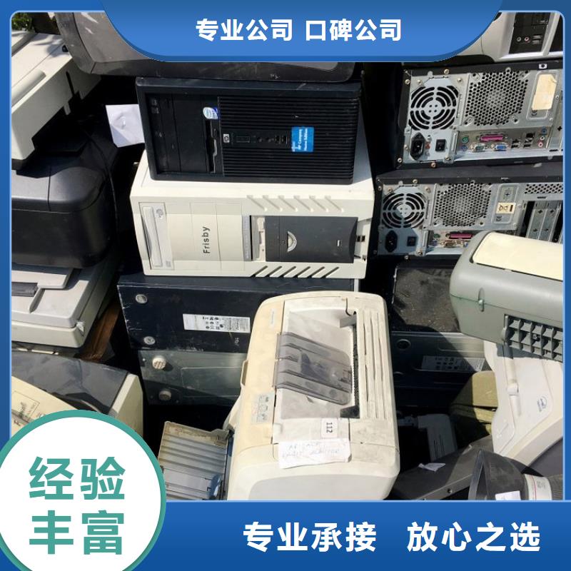 废旧打印机耗材回收现金交易