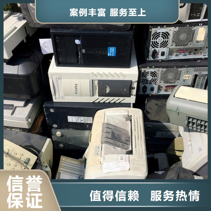 【 回收硒鼓-回收闲置打印机售后保障】本地经销商