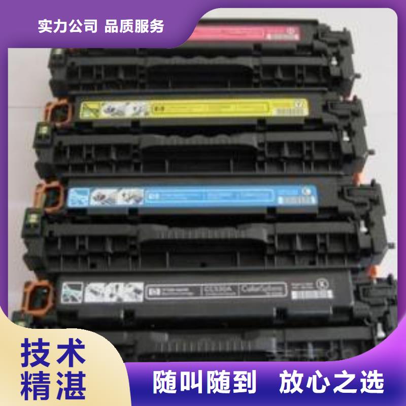 施乐墨盒回收经销商【 回收硒鼓-回收闲置打印机诚信放心】