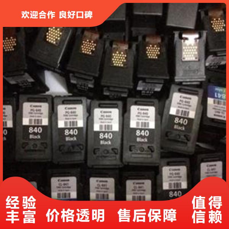 旧打印机回收全新回收