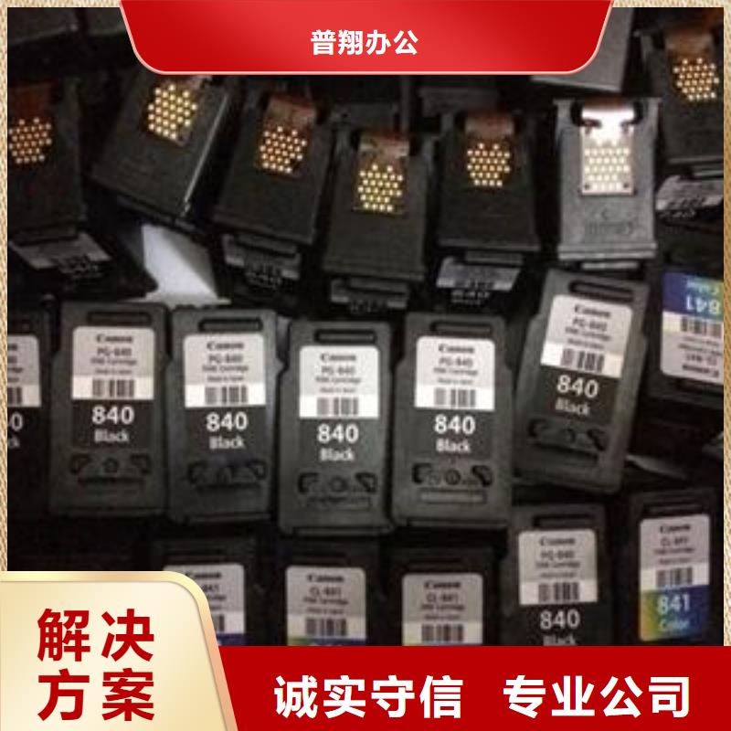 新旧硒鼓墨盒回收快速回复