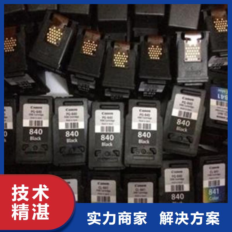 南京回收硒鼓全新墨盒硒鼓回收