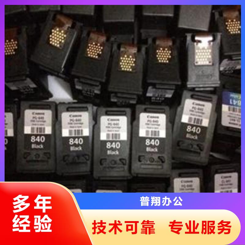 施乐墨盒回收经销商【 回收硒鼓-回收闲置打印机诚信放心】