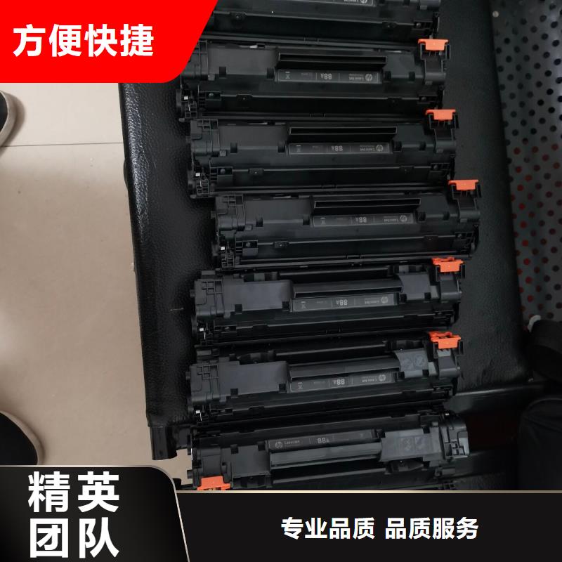 施乐墨盒回收经销商【 回收硒鼓-回收闲置打印机诚信放心】