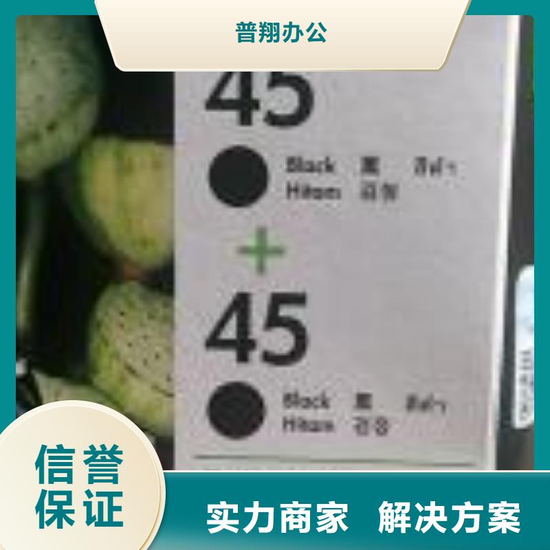 墨盒回收过期回收