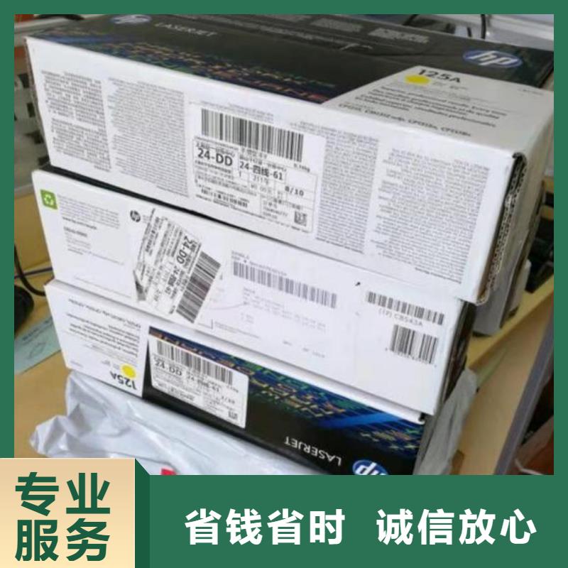 废旧打印机耗材回收现金交易