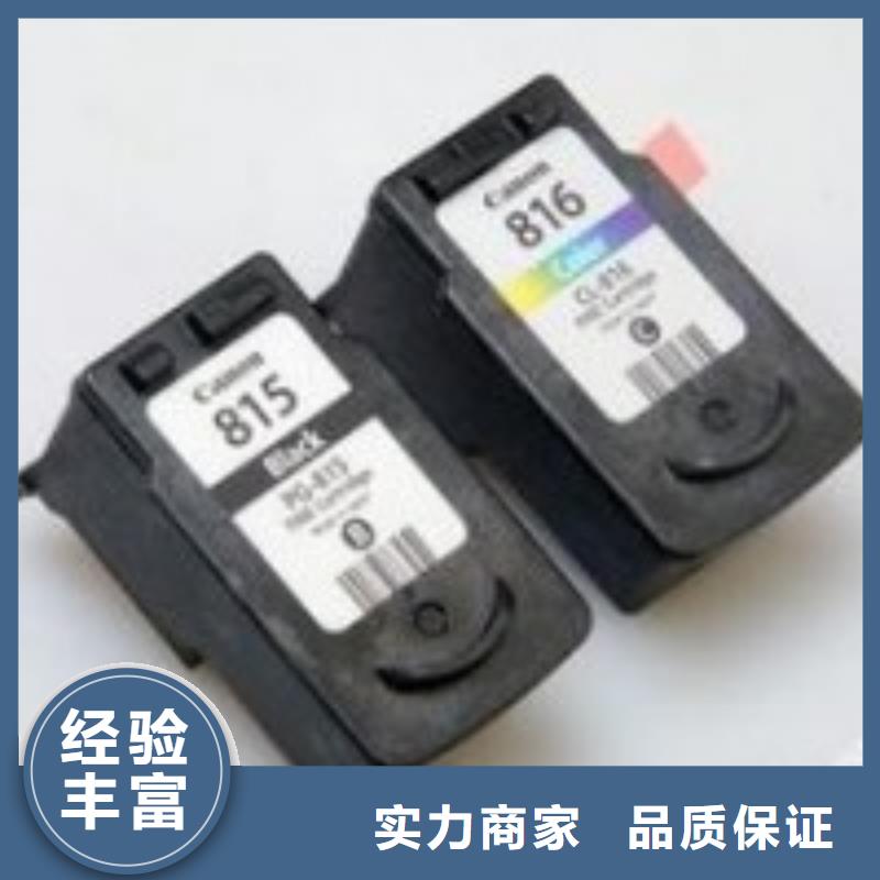 库存回收上门报价