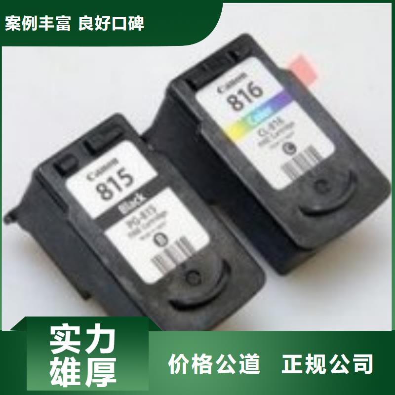 施乐墨盒回收经销商【 回收硒鼓-回收闲置打印机诚信放心】