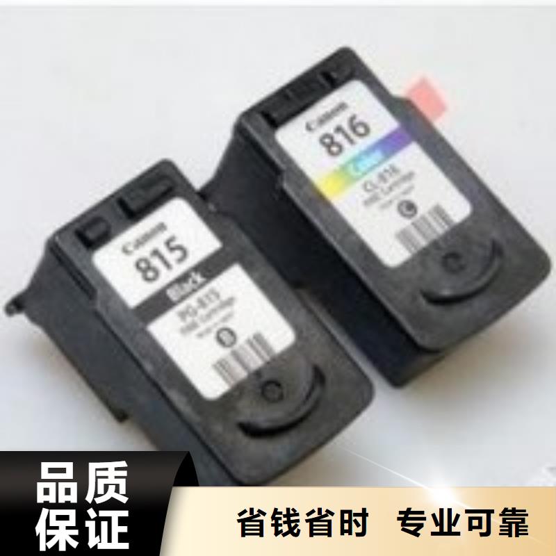 旧打印机回收全新回收