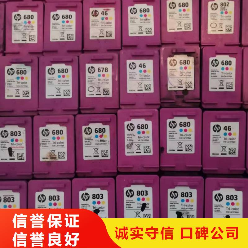 无锡回收硒鼓墨盒环保回收