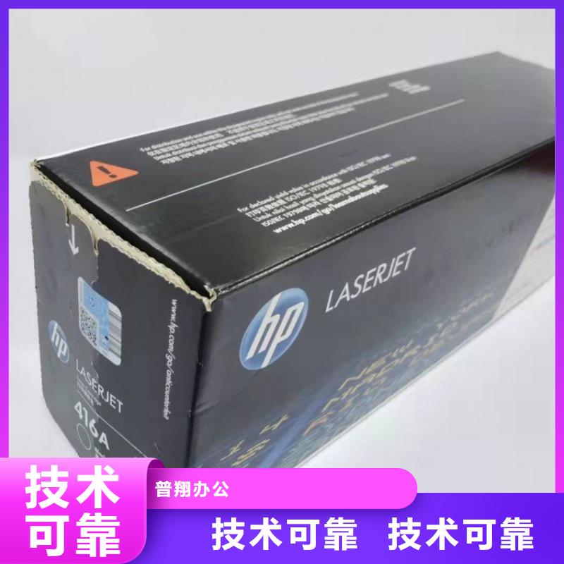 库存回收上门报价
