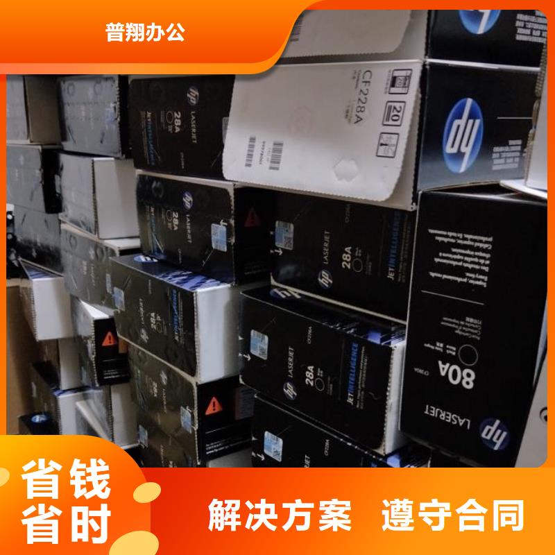 电脑回收上门报价