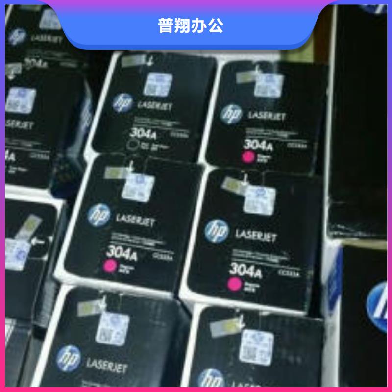 施乐墨盒回收经销商【 回收硒鼓-回收闲置打印机诚信放心】