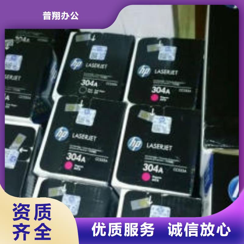 过期墨盒硒鼓回收上门报价